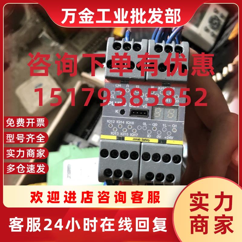 议价PLUT0 B20 V2 2TLA020070R4600 现货 详情询问客服