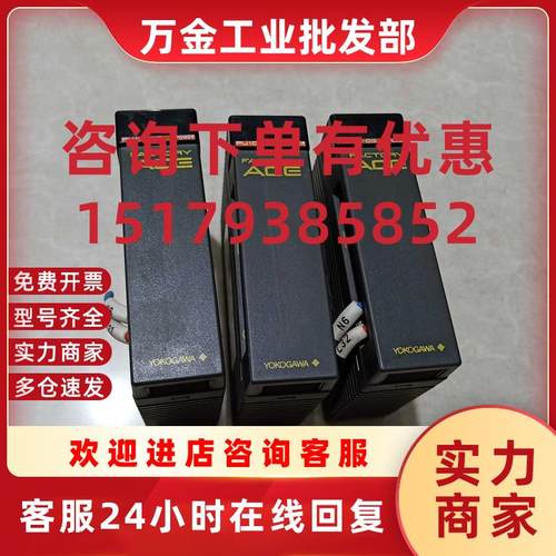 议价YOKOGAWA横河PLC模块 PU10-OS F3PU10 原装正品拆机实图 二手
