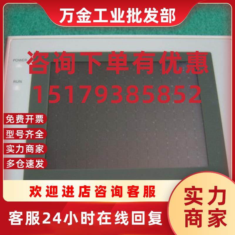 议价触摸屏NT30C-ST141-V1原装OMRON 触摸屏NT30C-ST141-V1