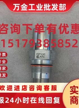 议价SUN插装阀溢流阀RPGE-CAN全新原装一个没包装看