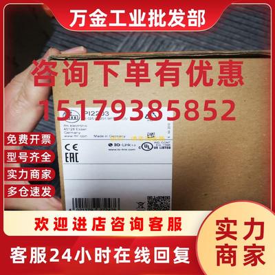 议价询价易福门全新原装PI2304 PI2203 PI2305