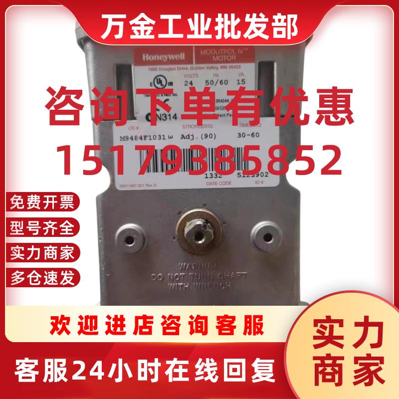 议价马达M9484F1031  M9184B1025  M9184F1034 MP904A5047 M9484F