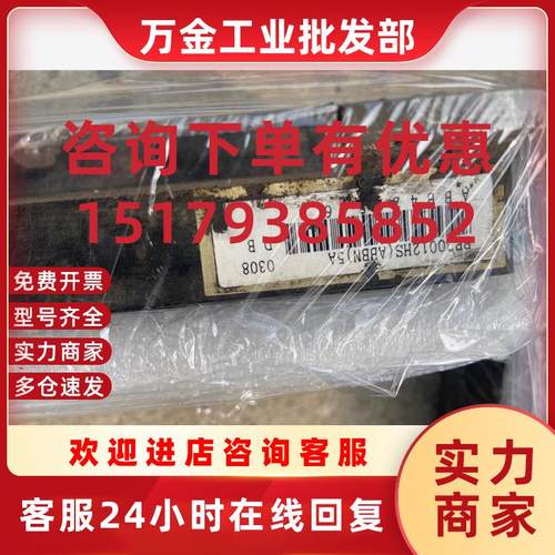 议价PP30012HS5A/PP20012HS5A变频器ABB模咨询