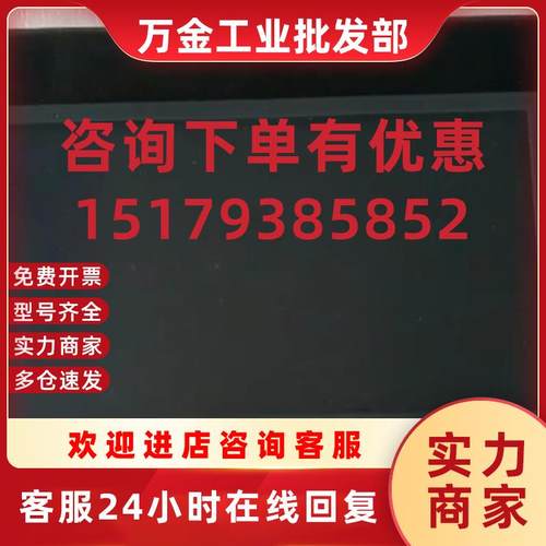 议价拆机MT6100IV1WV/2EV/6070TV1WV/MT8104XH2WV/TK6071IQ1WV触