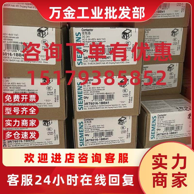 议价全新原装正品西门子热过载继电器3RU6116-1DB1现货