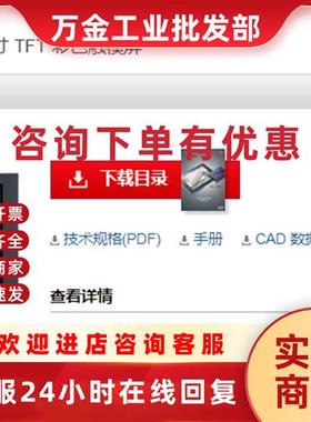 议价全新原装销售15 英寸 TFT 彩色触模屏VT5-X15