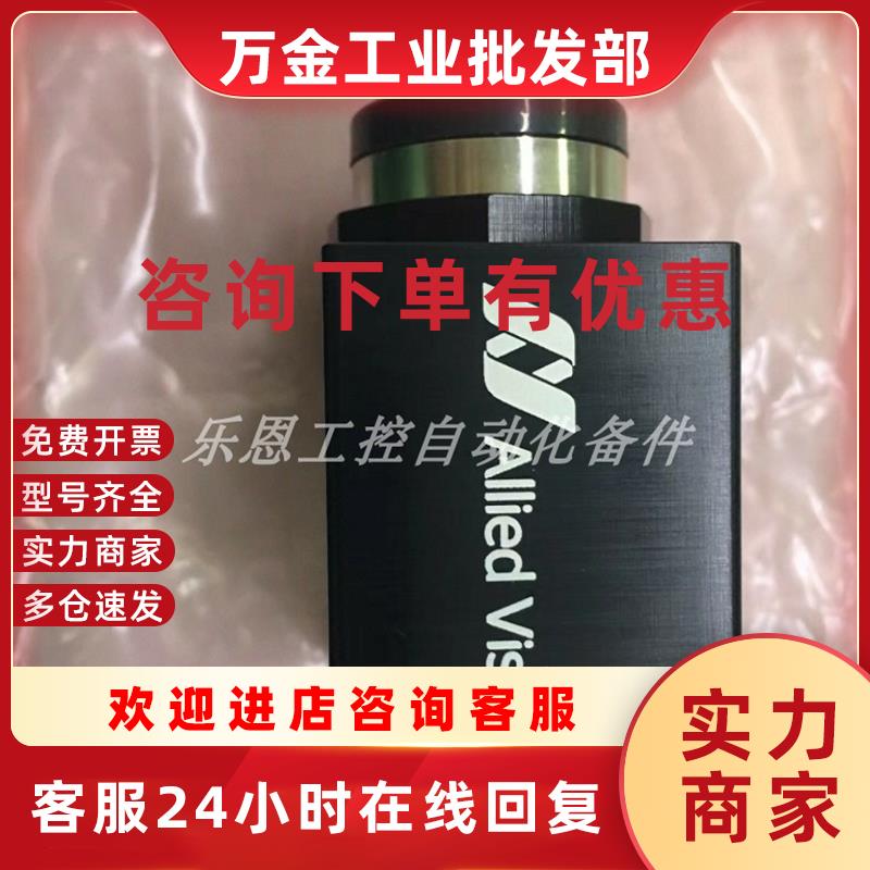 议价GC2450C     德国 工业彩色网口相机库存质保现货顺丰包邮