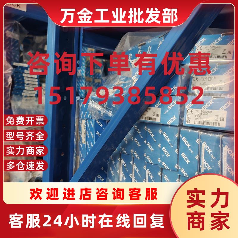 议价现货 全新原装正品 传感器 HP800-T1D-L0  HP800-T2L-024