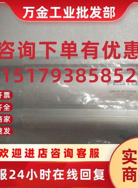 议价全新原装正品FESTO 1383337  DSBC-80-100-PPVA-N3 现