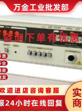 议价ADEX电子测试仪AX-1152DNormal低电阻测试仪