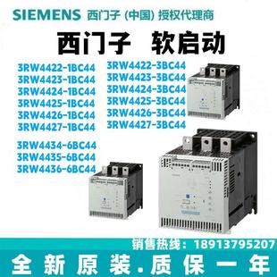 4434 4436 4435 4423 4424 4425 议价3RW4422 4426 4427