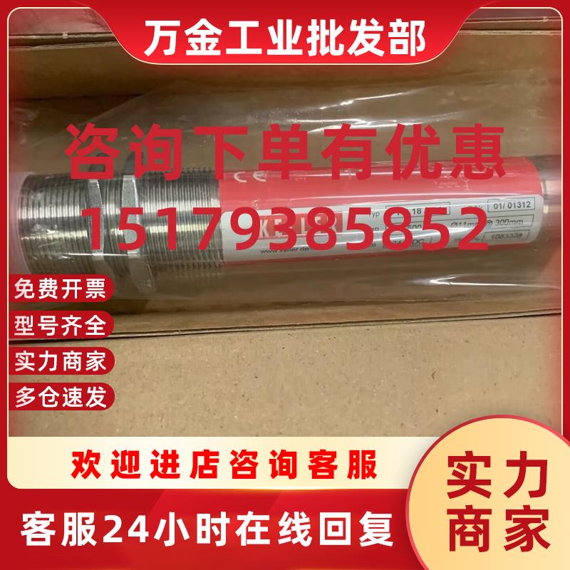 议价德国红外测温仪PK18AF1    0-500C温度检测仪PA83AF1