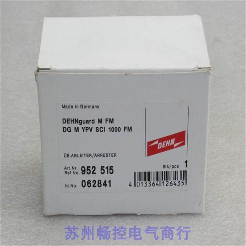 议价全新德国浪涌保护器 DG M YPV SCI 1000 FM 现货9525