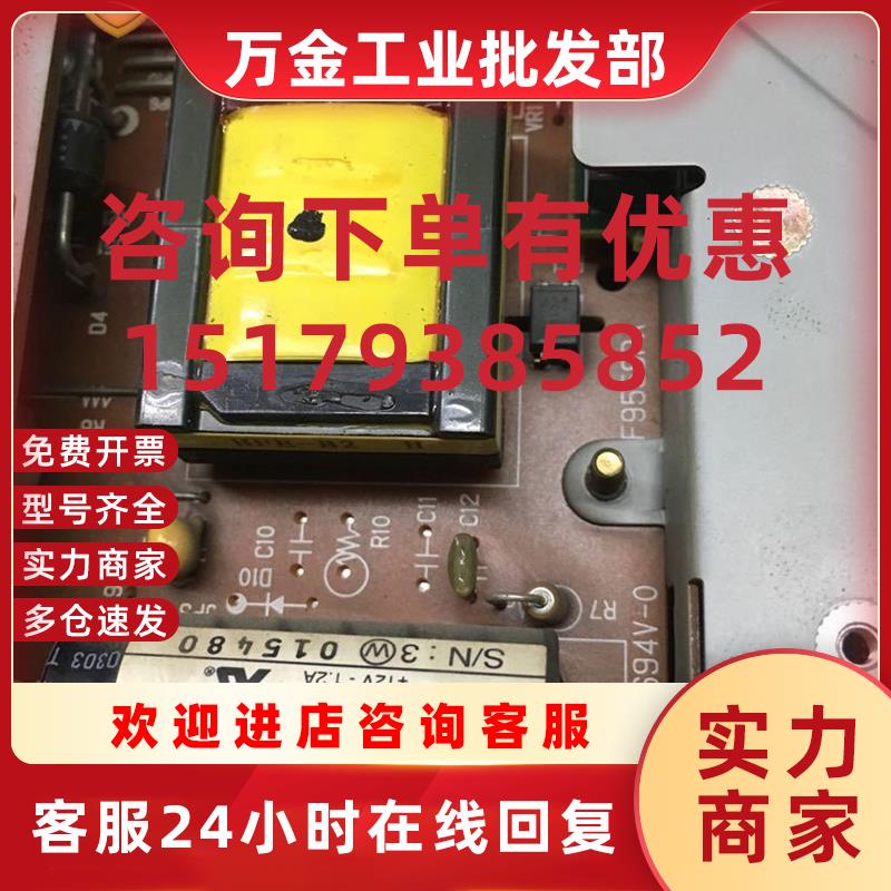 议价KPC1694V-0  F9558PA原装普洛菲斯拆机电源板测试OK现货