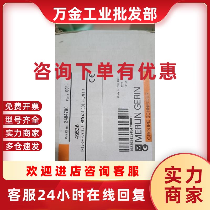 议价SChneider施耐德全新原装正品 INFD  40 49533  INFD 63 4953