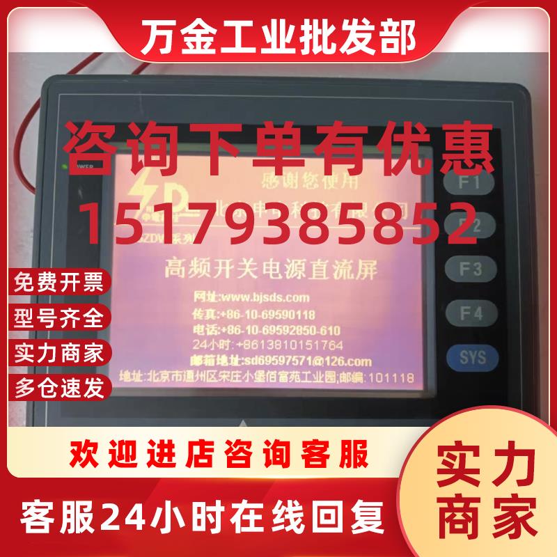 议价二手9成新触摸屏DOP-AS57BSTD/A57GSTD实物图质量包好现