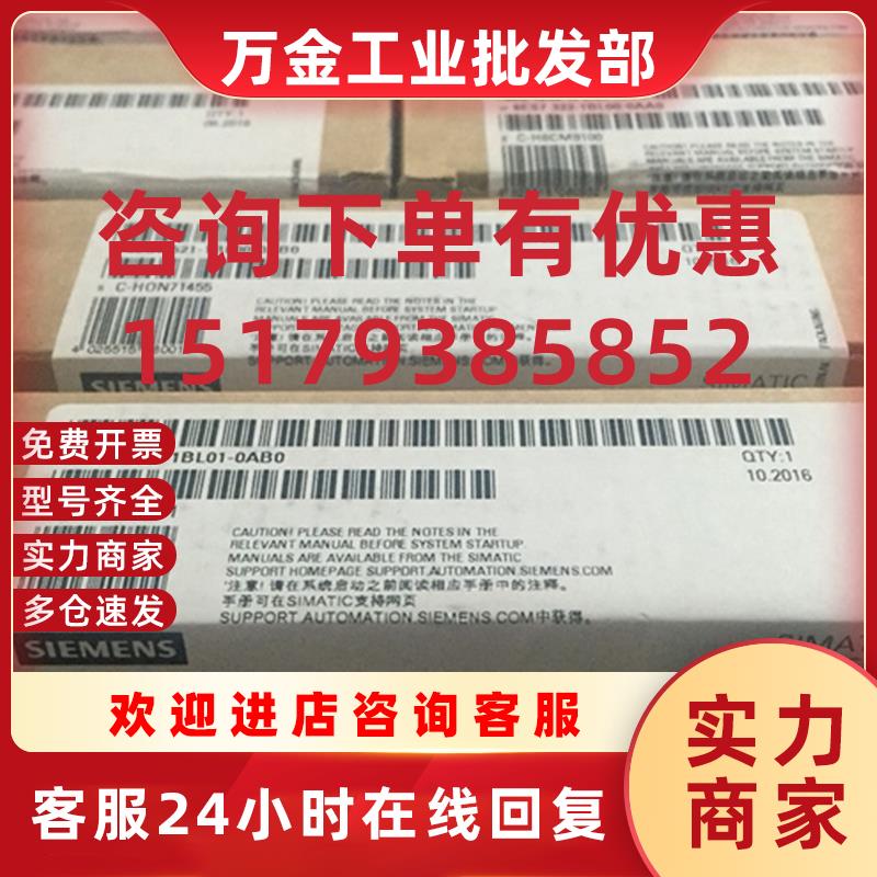 议价SM5226ES7 522-1BL01-0AB0=6ES7522-1BLOO-OABO原装进