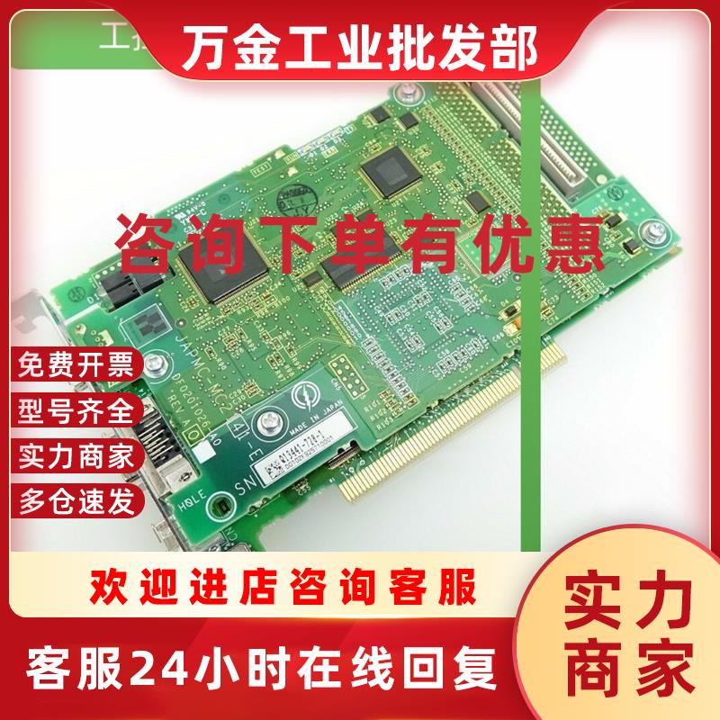 议价JAPMC-MC2100-EJAPMC-MC2140-E原装现货质保一年询价