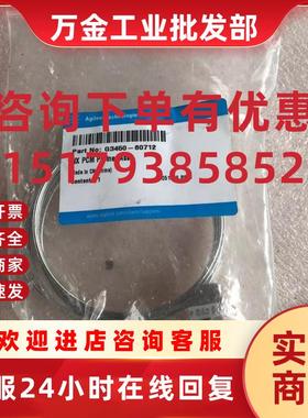 议价安捷伦气象色谱仪G3450-60712管路   G