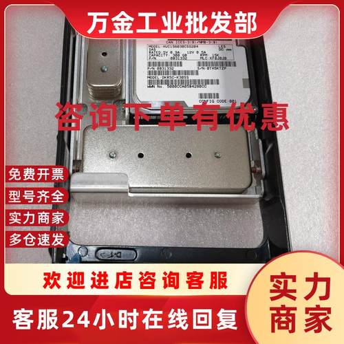 议价EGST SEP15 0B31332 3276138-P DKR5C-K30SS  300G 15K SAS