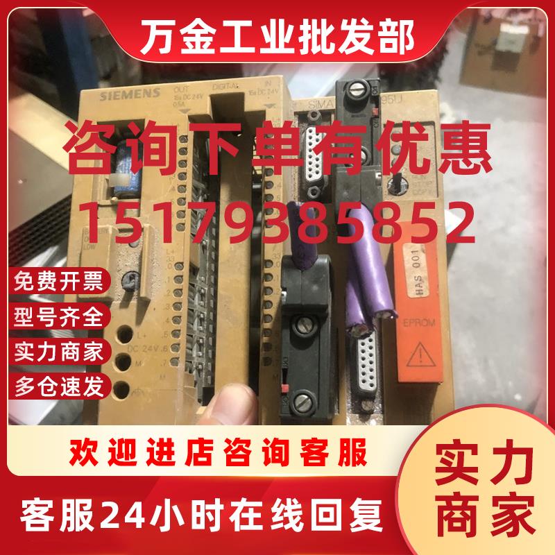议价6ES5 095-8MD01 二手拆机 详情询问客服