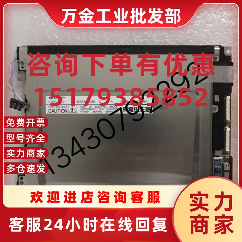 议价原装现货LM8V320H LM8V302R LM8V302 LM8V30 LM8V311