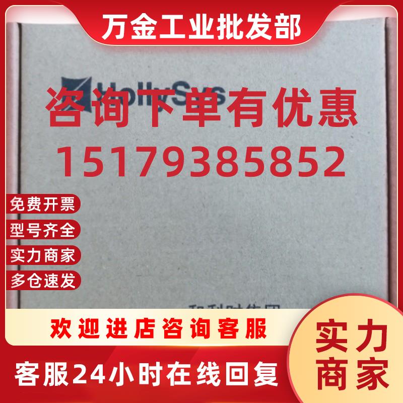 议价模块 以太网通讯模块 LM3403