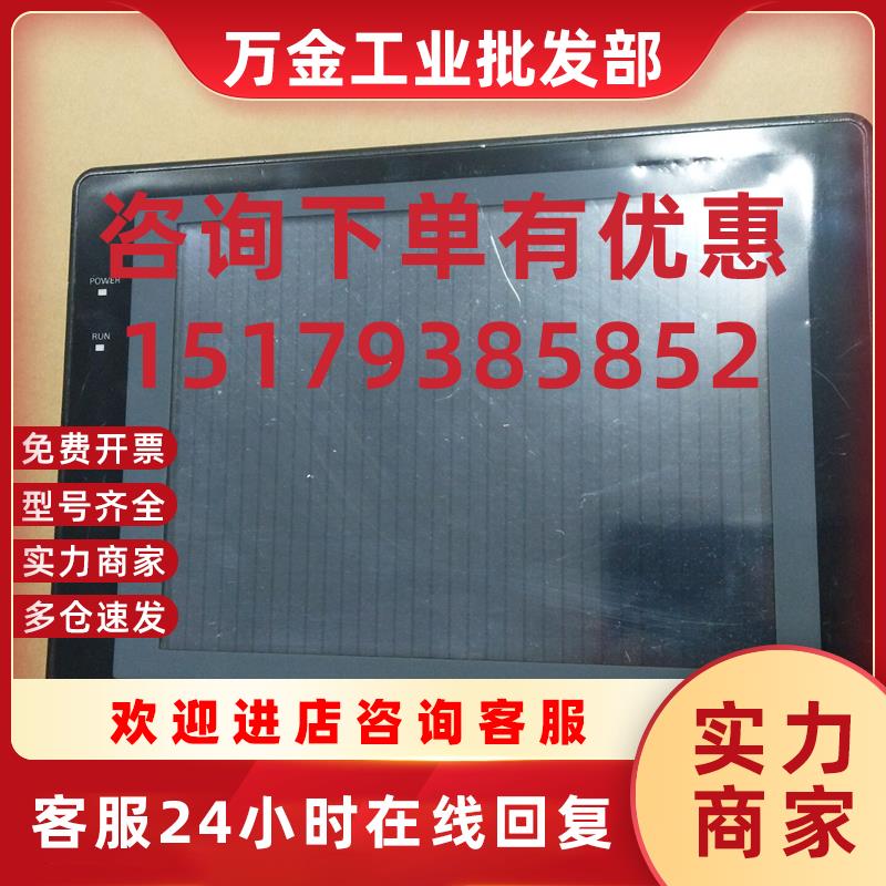 议价原装拆机触摸屏 NT620C-ST141B-E 现货 NT620C-ST141B-