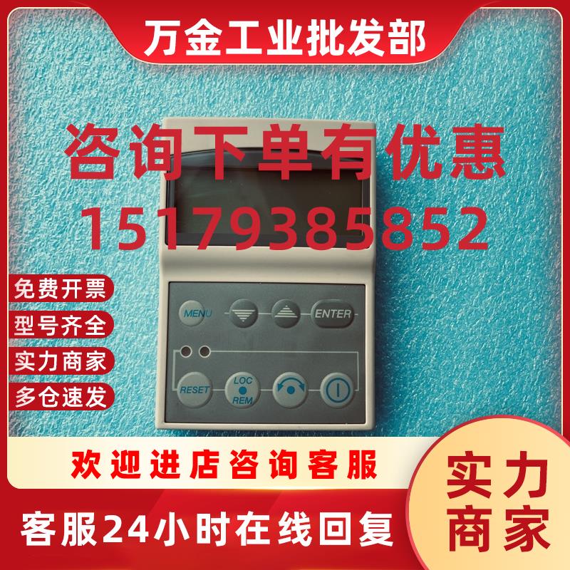 议价原装ABB直流调速器操作显示面板DCS400-PAN-A现货实拍当天发