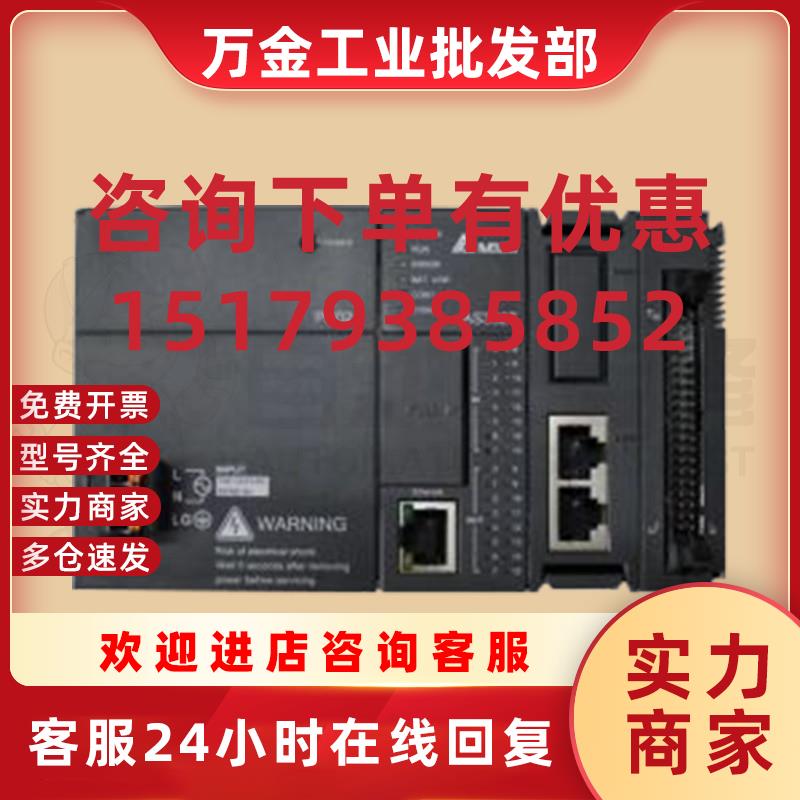 议价PLC解密AS332T AS332P AS324MT解密上载密码解密识别密码