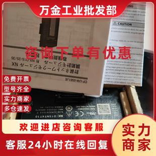 议价DMC10D4TV0000 模块现货咨询议价包 DMC10D2TV0000