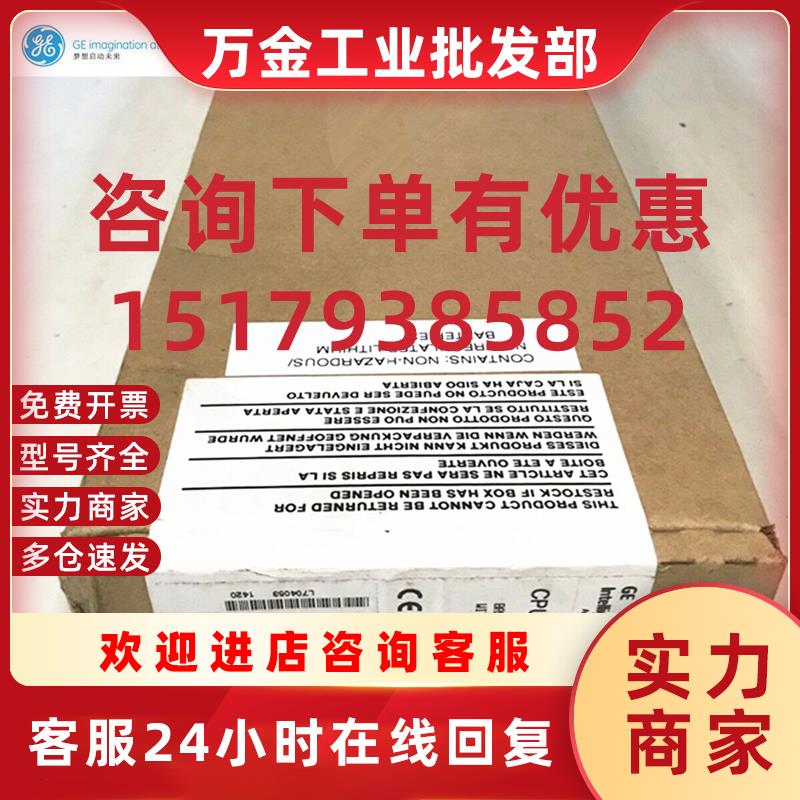 议价IC693CHS398  IC694CHS398  艾默生机架底板全新原装现货