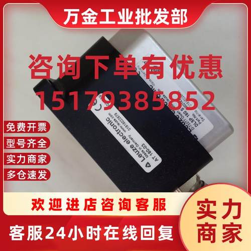 议价DLSP160S光学数据传输模块AT160-03 50024059 50021432