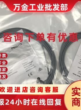 议价接近开关SME-10M-DS-24V-E-2.5-L-OE 551365 551375现货
