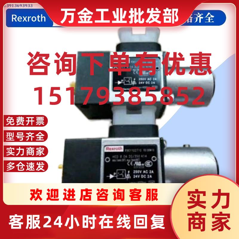 议价HED8OP-2X/100K14S  德国压力继电器  HED8OA-12/50K14