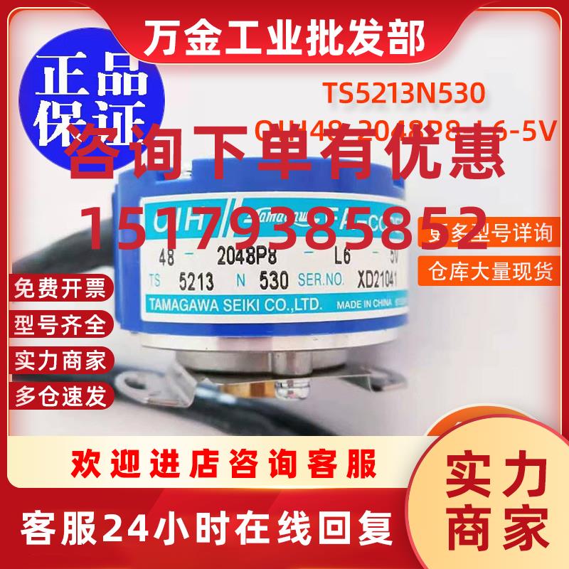 议价TS5213N530/551/830/371/365全新OIH48-2048P8-L6-5V编