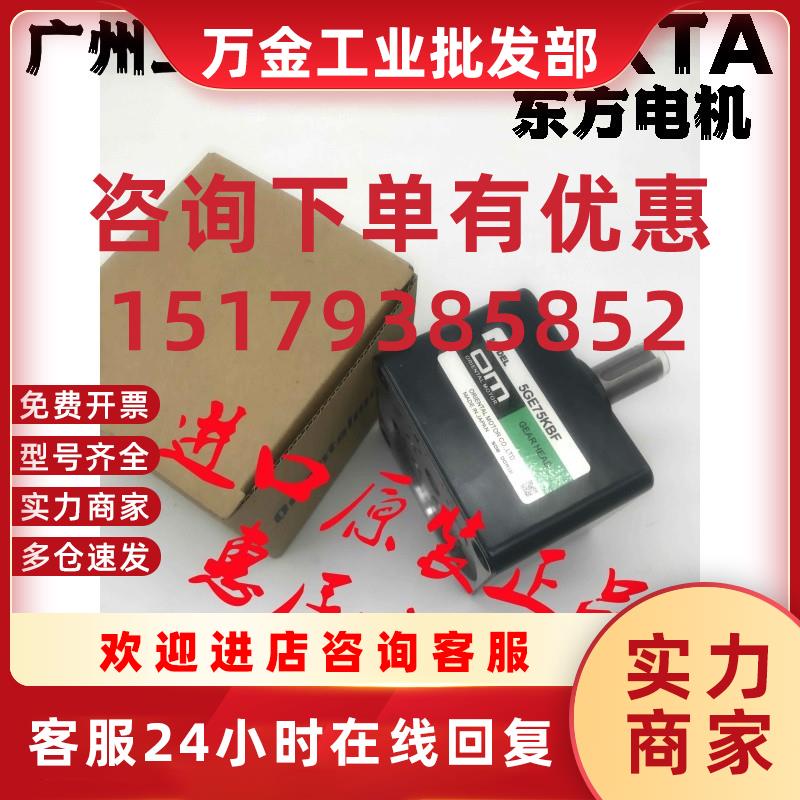 议价减速机5GE30KB 5GE75KB 5GE120KB 5GE36KB 5GE150KB 5GE6