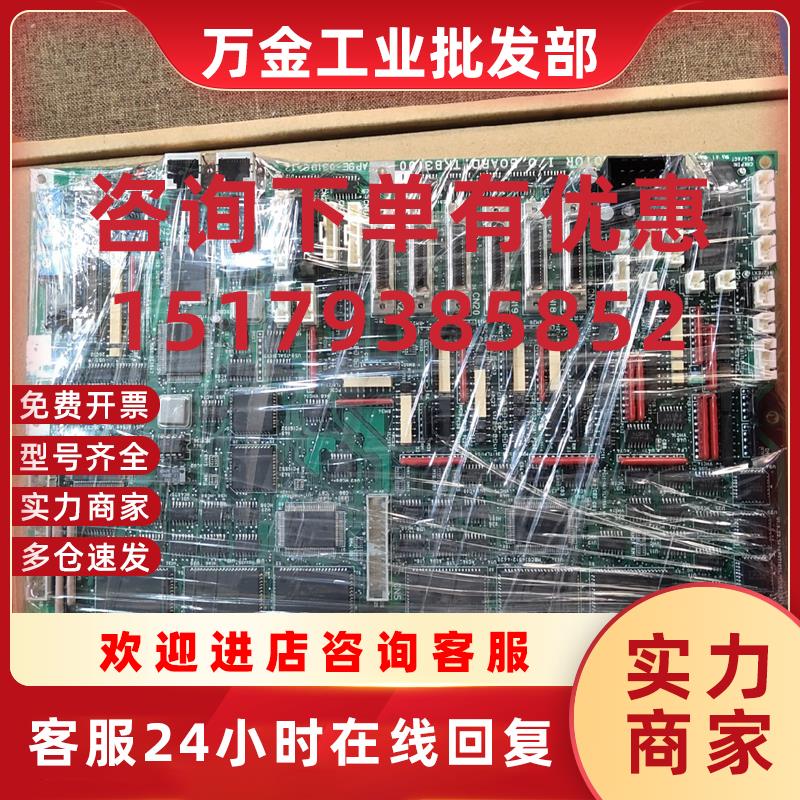 议价半导体设备驱动板  MOTOR I/O1 BOARD TKB3100  AP9E-0318C-1