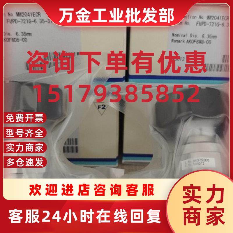 议价全新 1/4MVCR高压手动隔膜阀 FUPD-721G-6.35-316LP