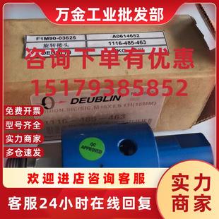485 议价杜博林F1M90 1116 A0614652 463全新实拍议价 03625