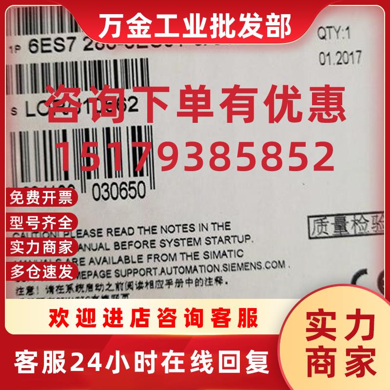 议价全新6ES7288-6EC01-0AA0SMART/IO扩展电缆6ES72886EC01