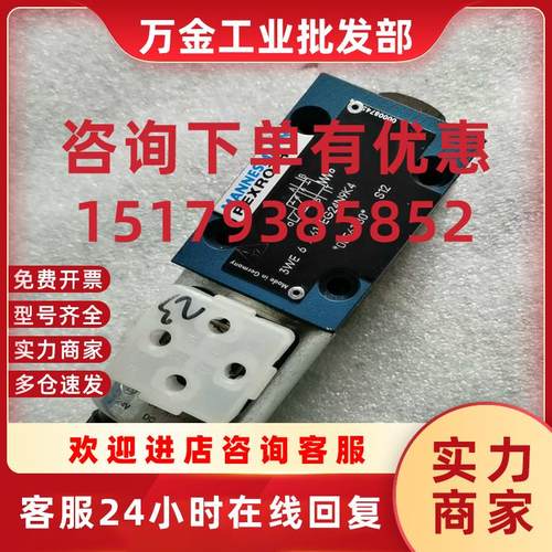 议价力士乐电磁阀3WE-6-A61/EG24NK4全新老库存一
