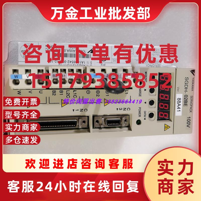 议价SGM7J-01AFD21/02/04/08AFD21/6C/2C/61  安川电机供应 询价