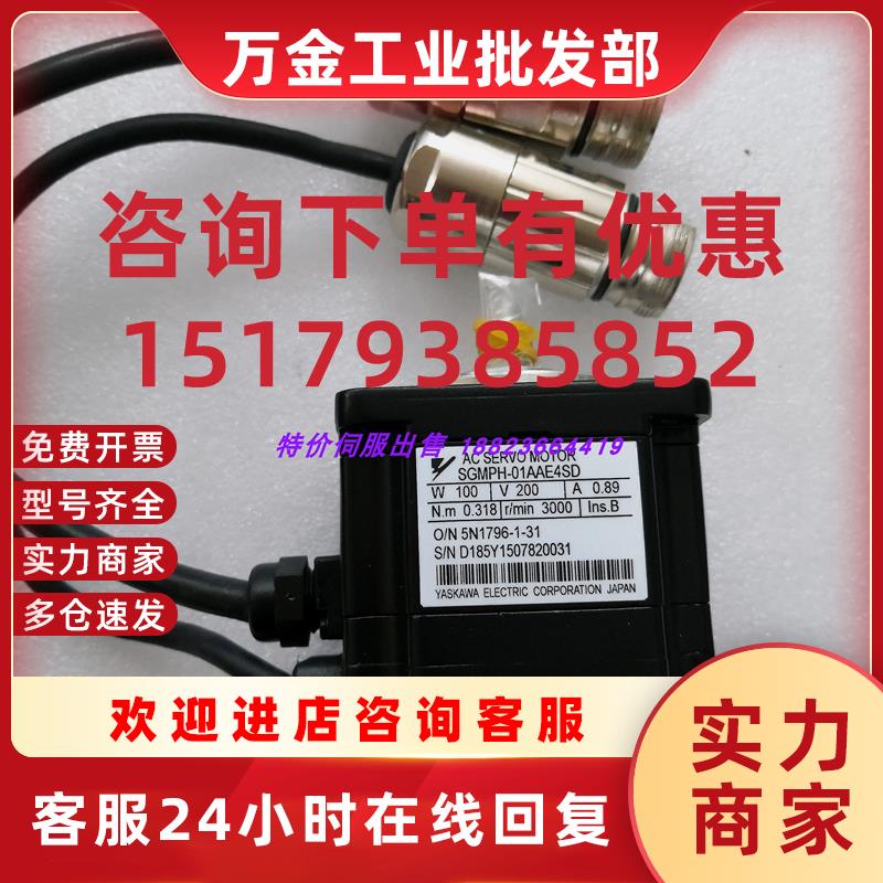 议价SGMGV-05DDW-YG14  SGDV-3R5D11A  全新安川400V 伺服
