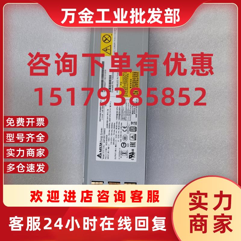议价SUN 7350539 A249B AWF-2DC-1200W-S ECD15020035 1100W/1200