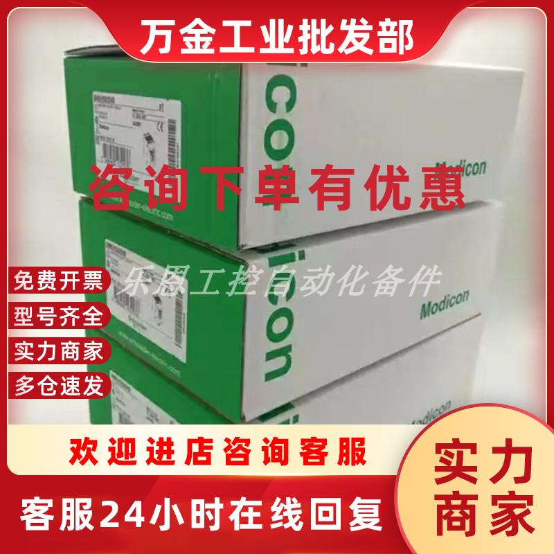 议价供应 ATS48D32Q 软启动器顺丰包邮库存现货议价