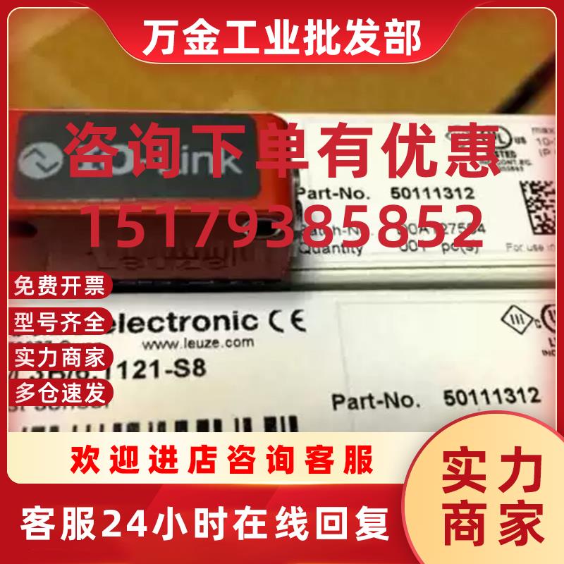 议价劳易测色标KRTM3B/6.1121-S8 全新询价