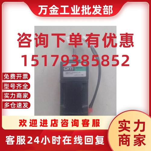 议价原装拆机OM日本马达0RK1GN-A/减速箱0GN100K功能包好