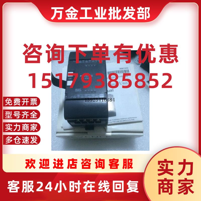 议价扩展模块KV-E4T KV-E4XR KV-E4XT 议价