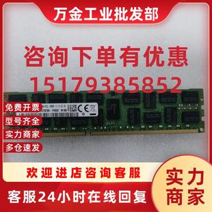 PC3L ECC 1600 DDR3 12800R 16GB 2RX4 服务器 M10 议价SUN